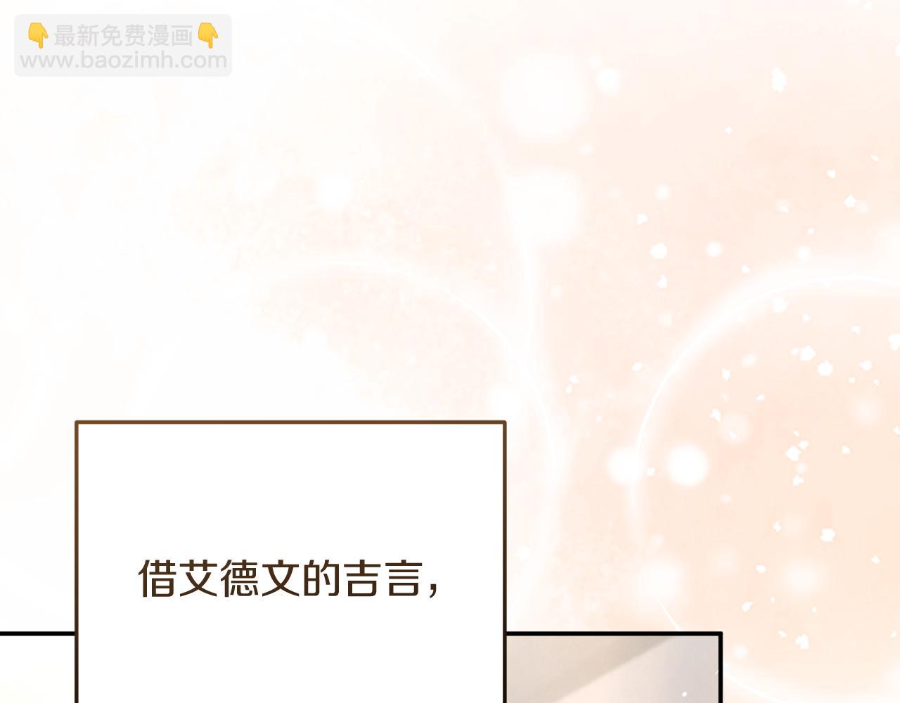 第1话 监狱妻子293