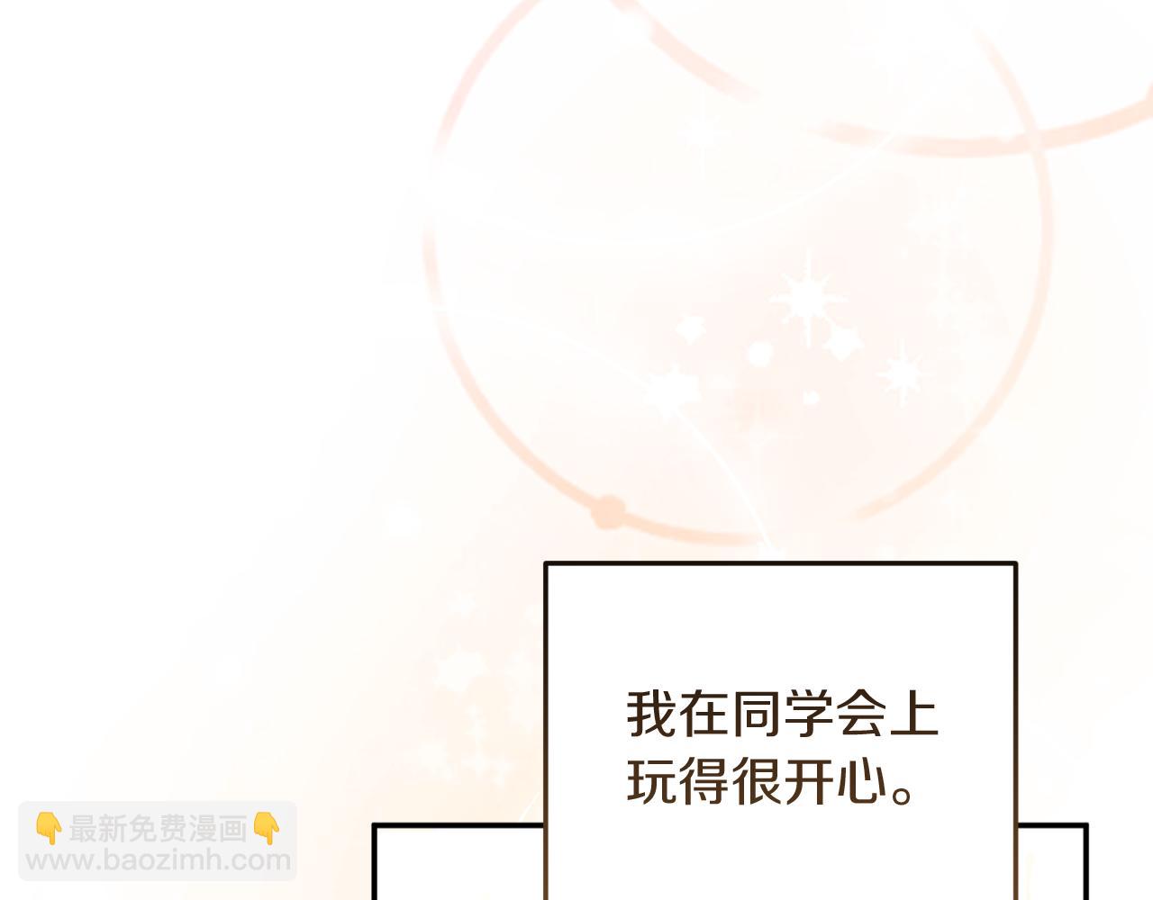 第1话 监狱妻子296
