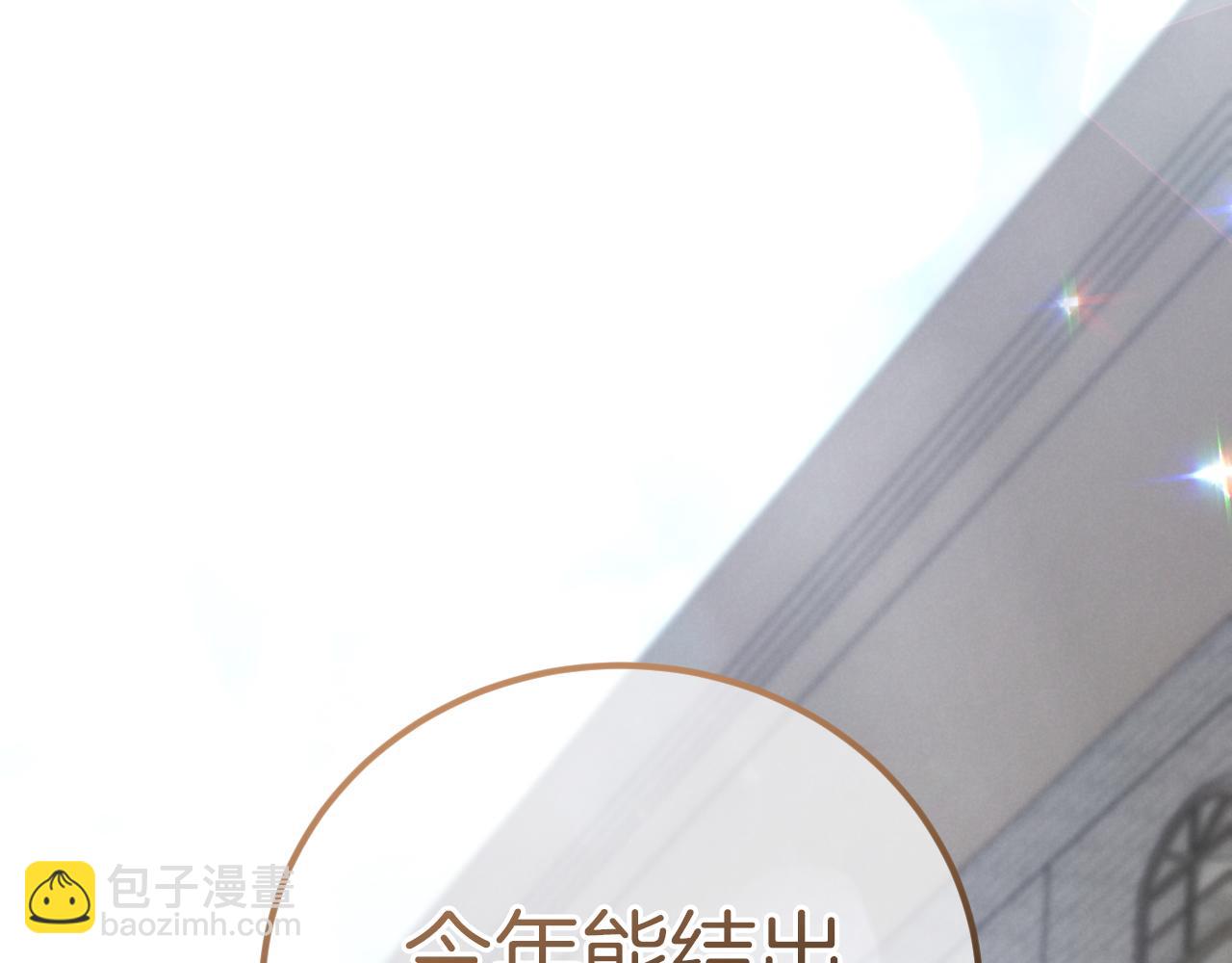第1话 监狱妻子31