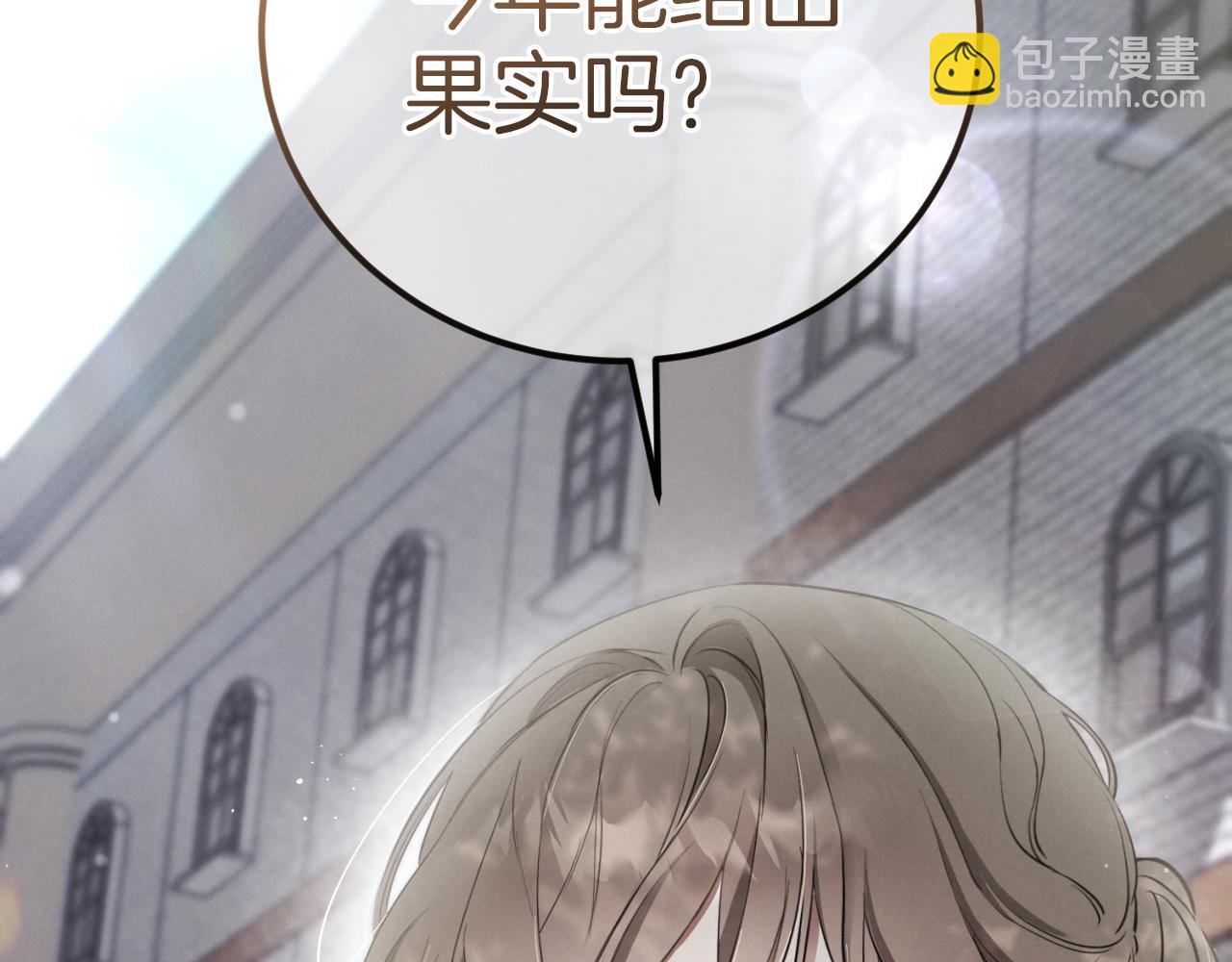 第1话 监狱妻子32