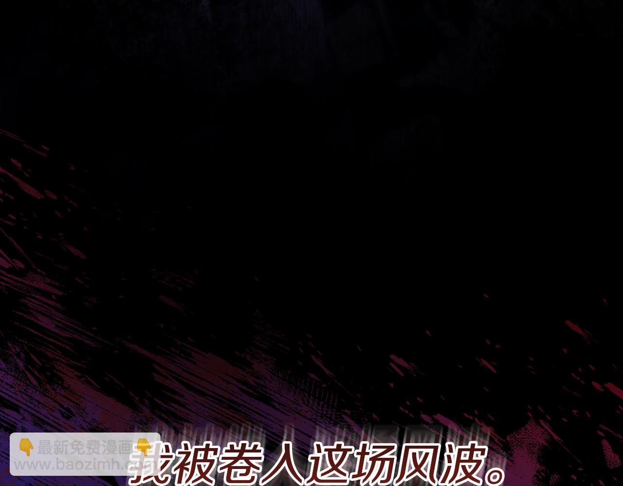 第1话 监狱妻子327