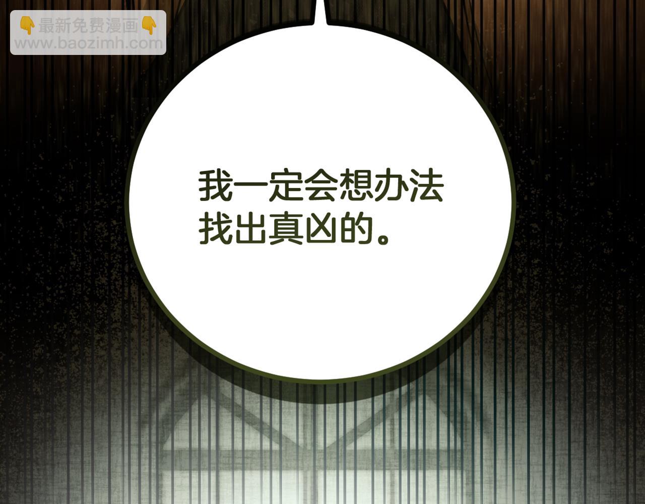 第1话 监狱妻子336