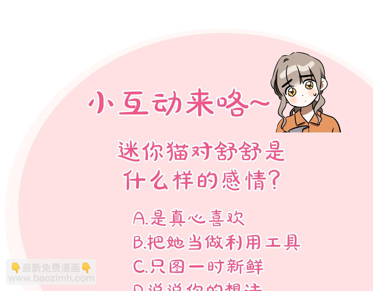 第1话 监狱妻子340