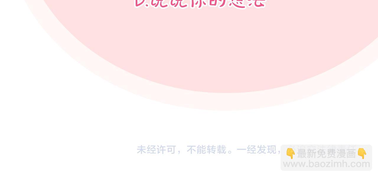 第1话 监狱妻子341