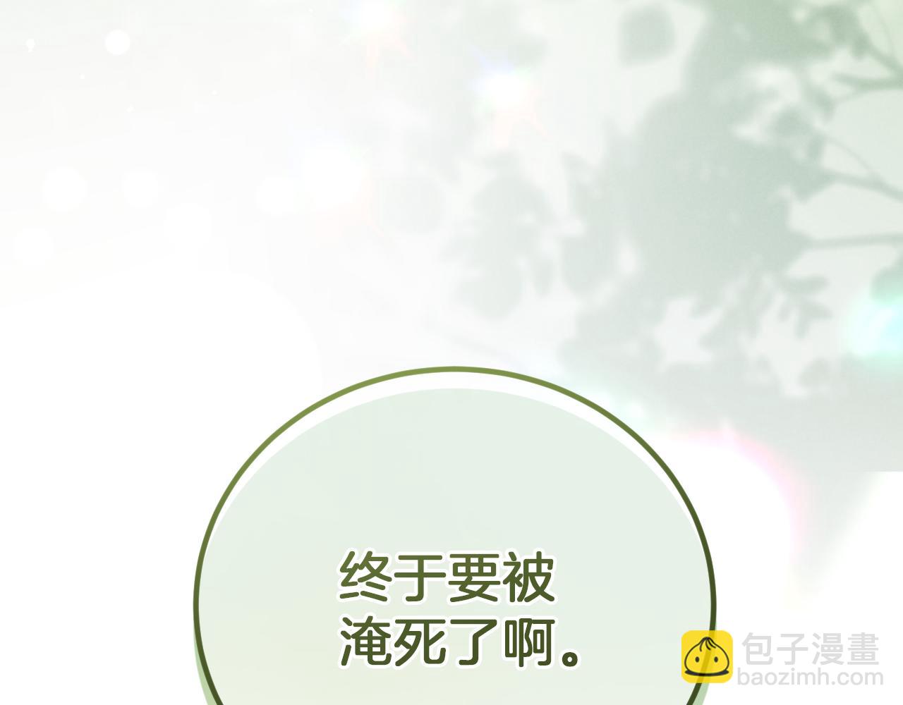 第1话 监狱妻子41