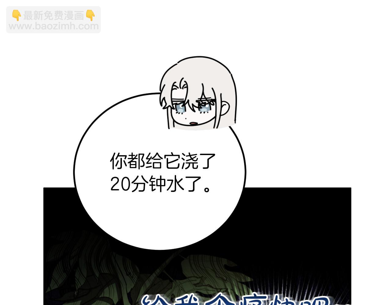 第1话 监狱妻子50