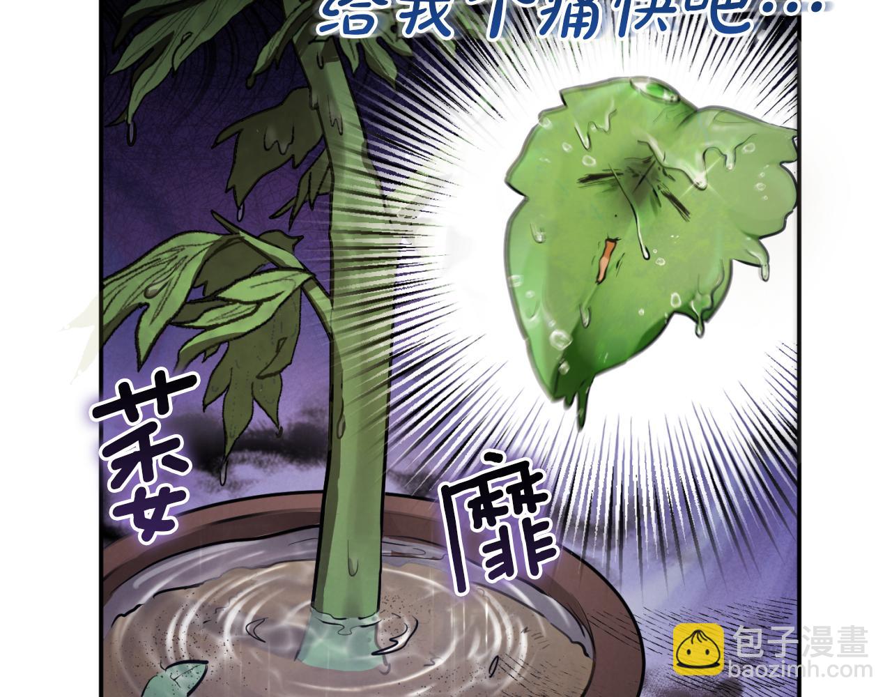 第1话 监狱妻子51