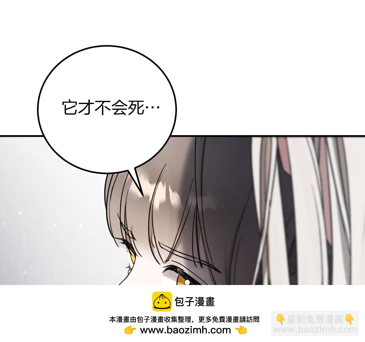 第1话 监狱妻子53