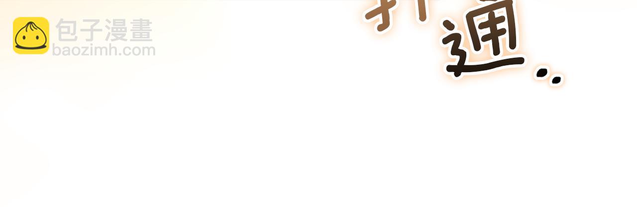 第1话 监狱妻子62