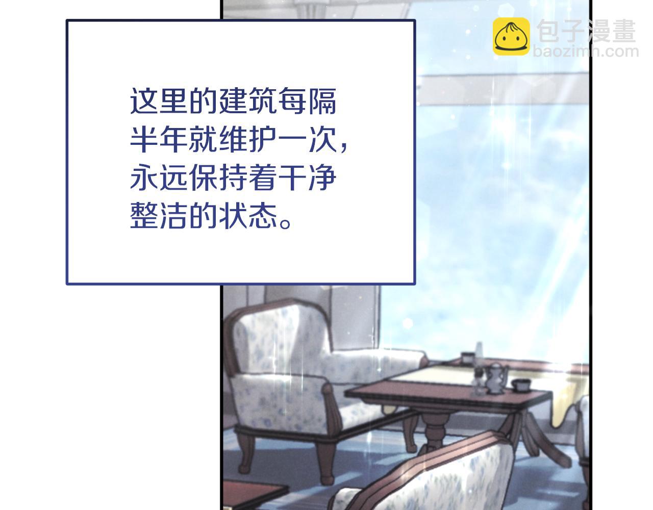 第1话 监狱妻子8