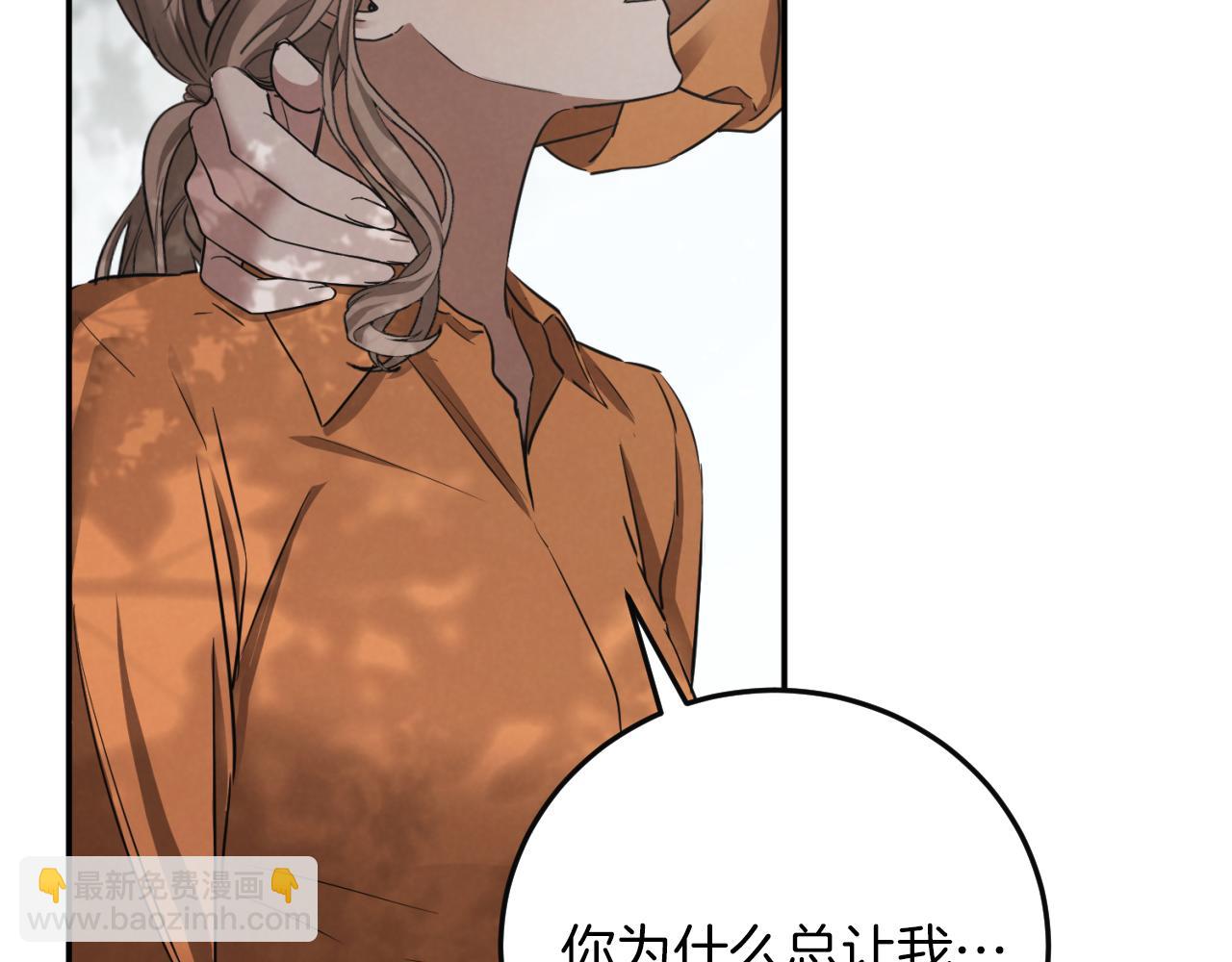 第1话 监狱妻子80
