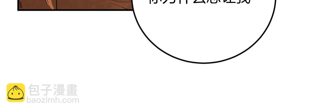第1话 监狱妻子81