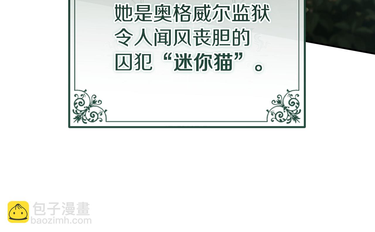 第1话 监狱妻子89