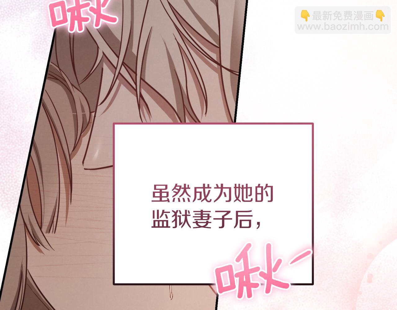 第1话 监狱妻子95