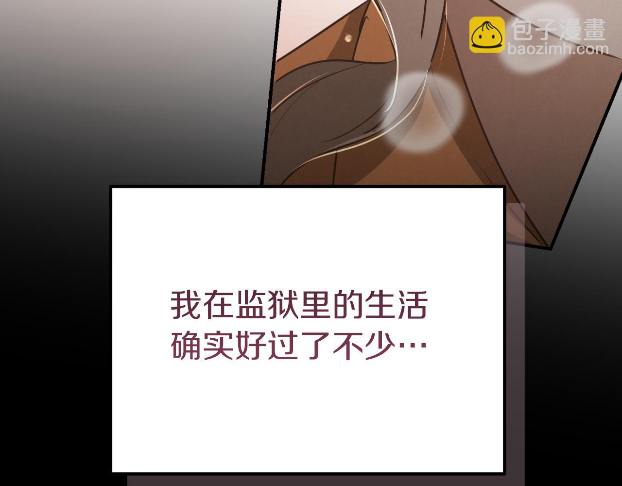 第1话 监狱妻子98