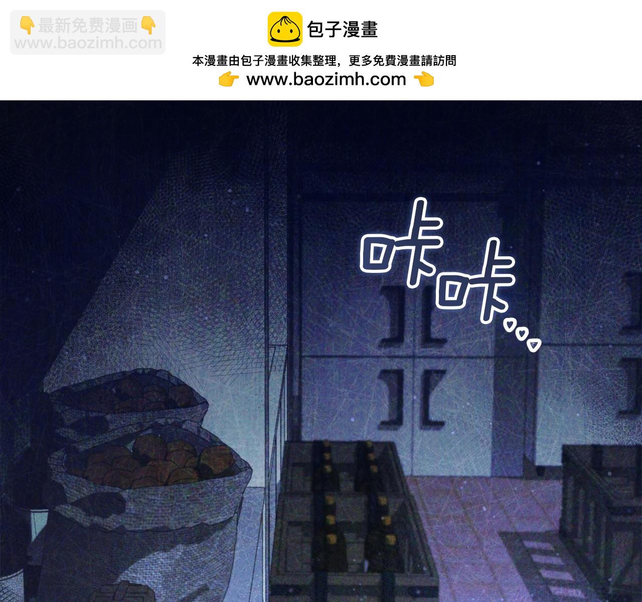 第4话 变态的爱1