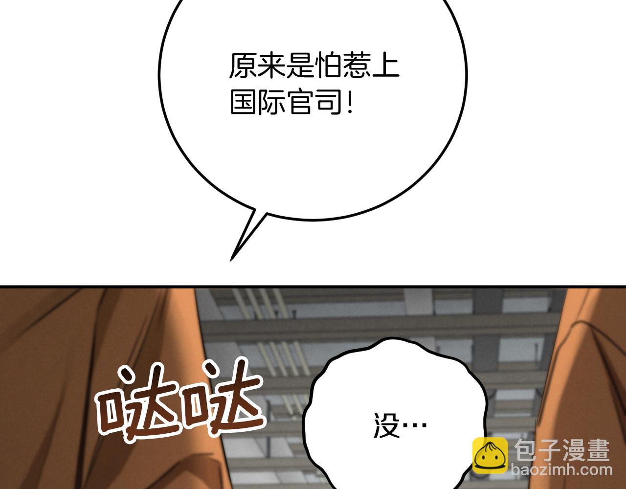 第4话 变态的爱101