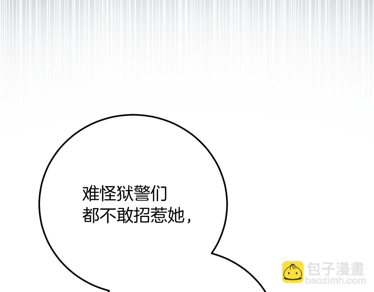 第4话 变态的爱104