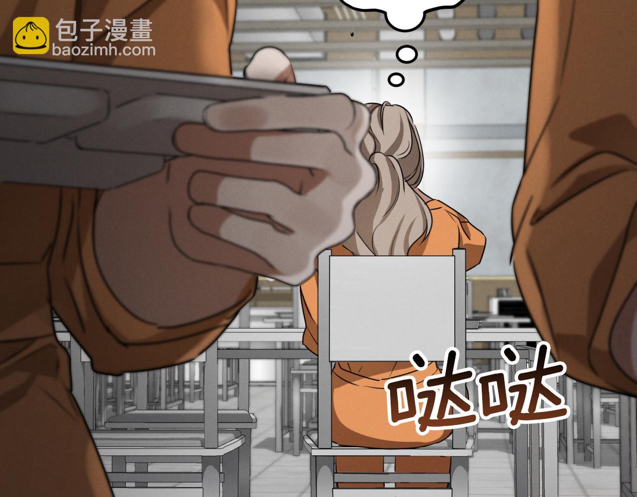 第4话 变态的爱106
