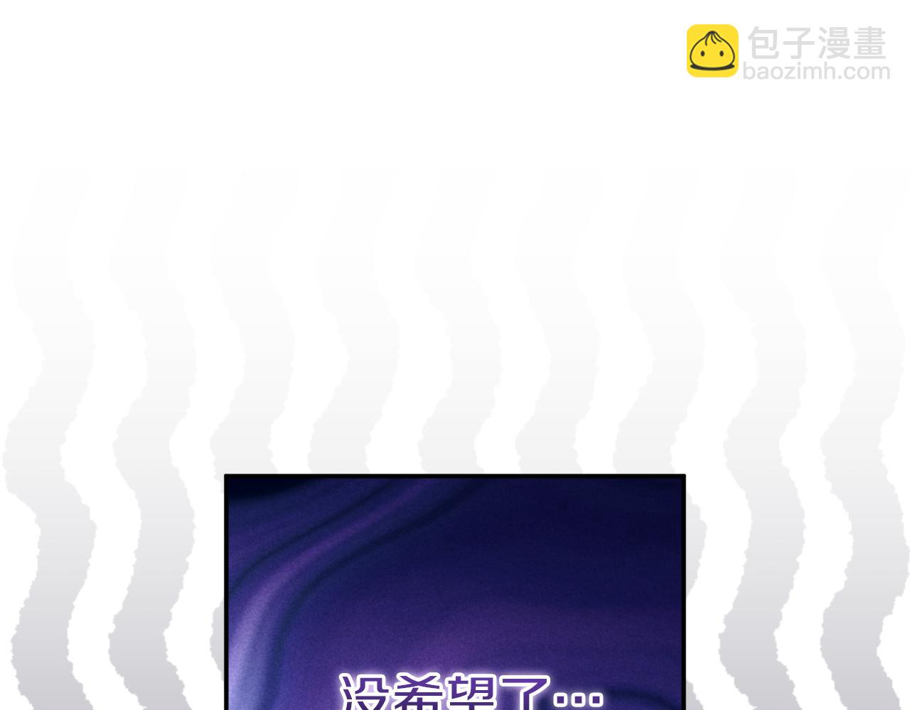 第4话 变态的爱108