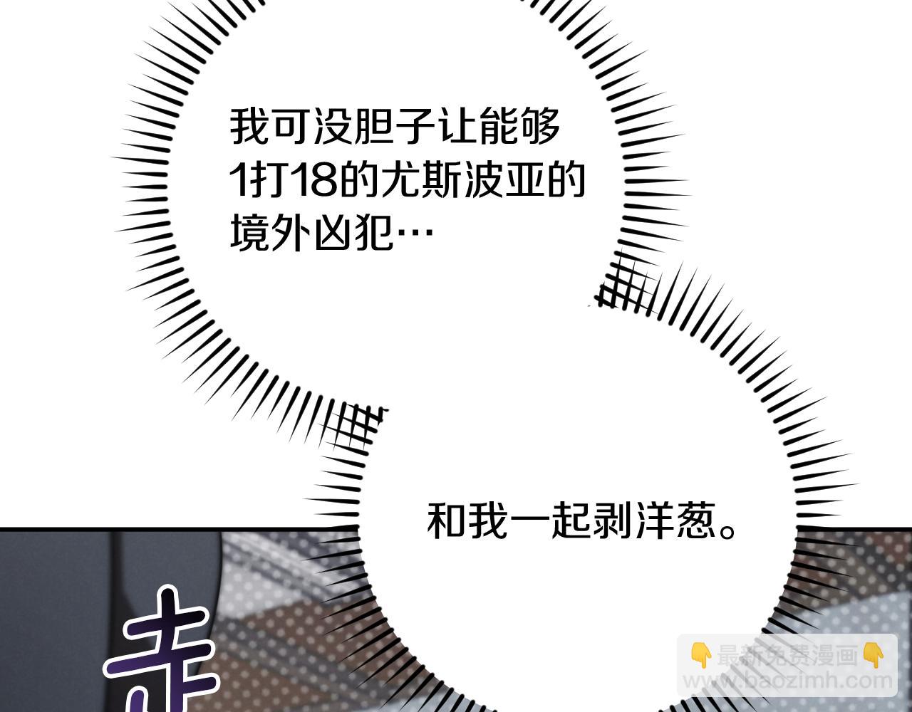 第4话 变态的爱111