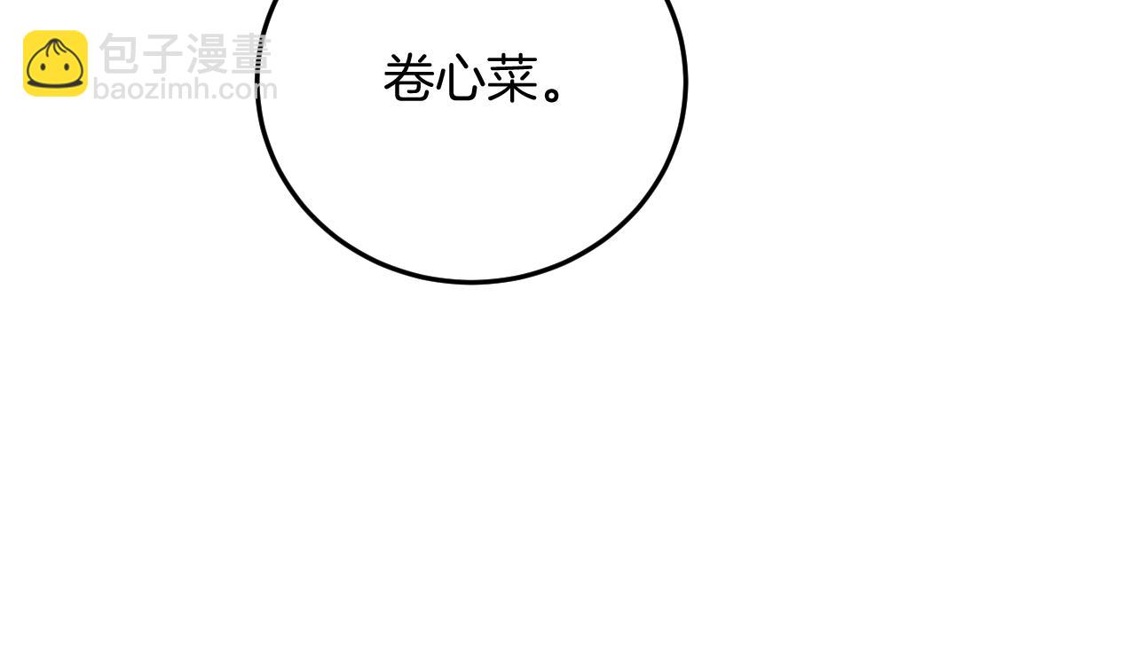 第4话 变态的爱114
