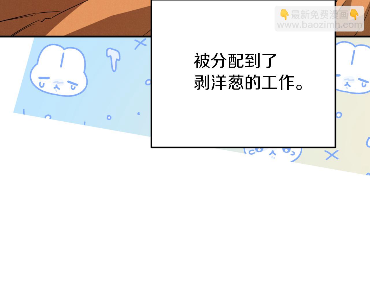 第4话 变态的爱12
