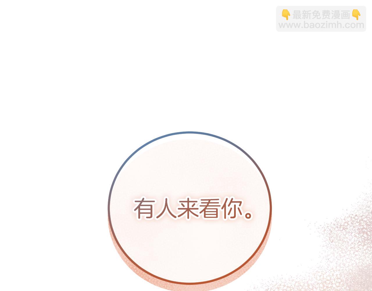 第4话 变态的爱120