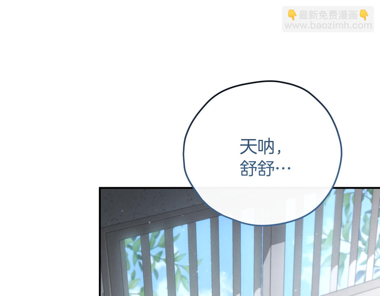 第4话 变态的爱125