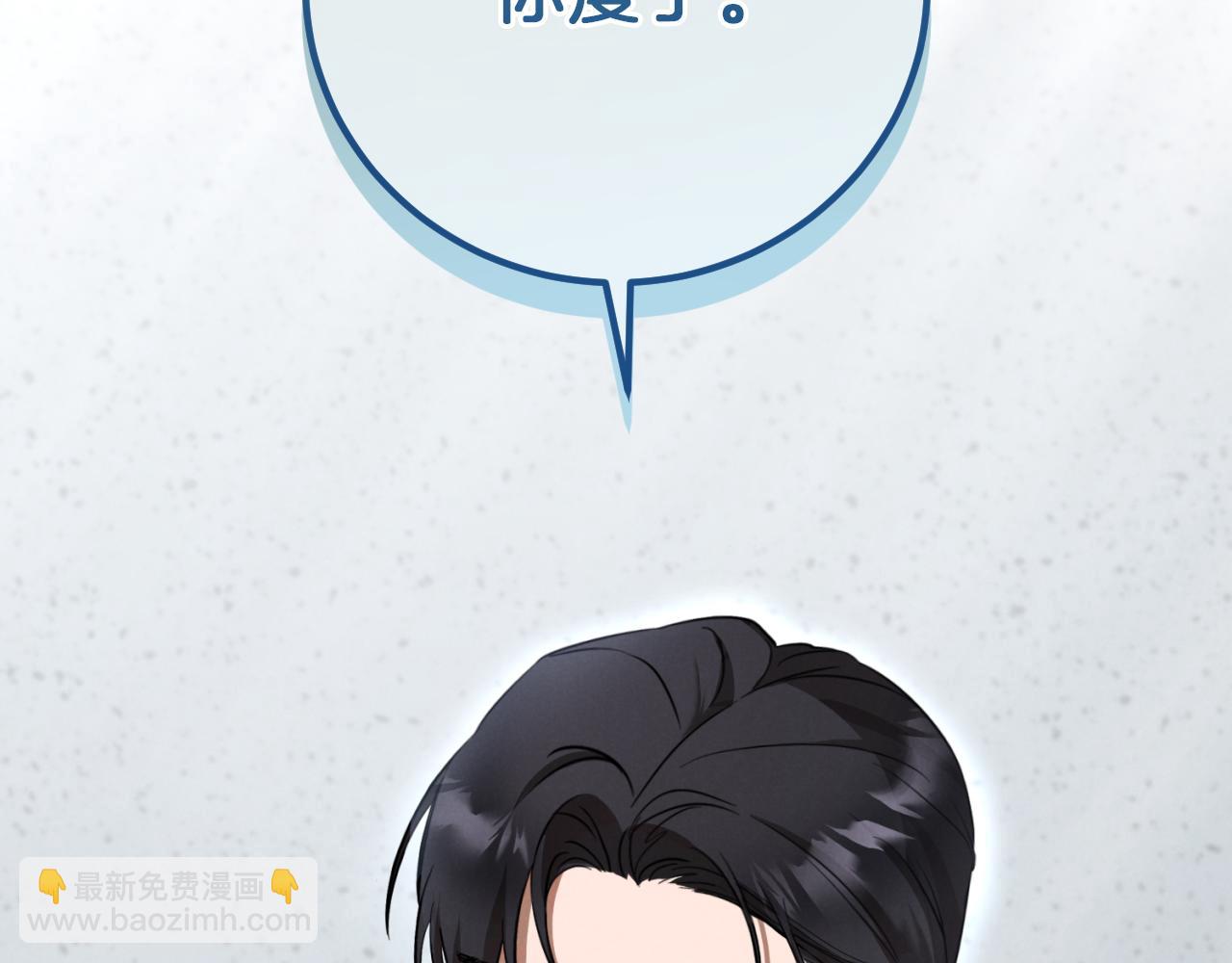 第4话 变态的爱128