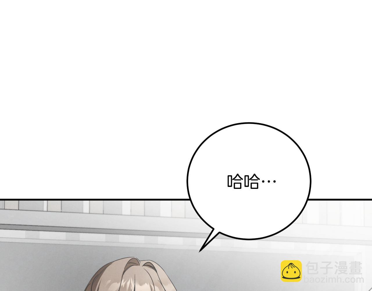 第4话 变态的爱132