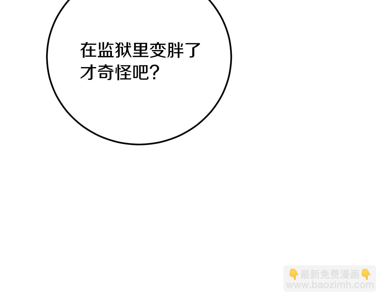 第4话 变态的爱134