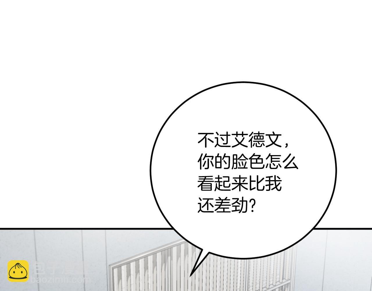 第4话 变态的爱135