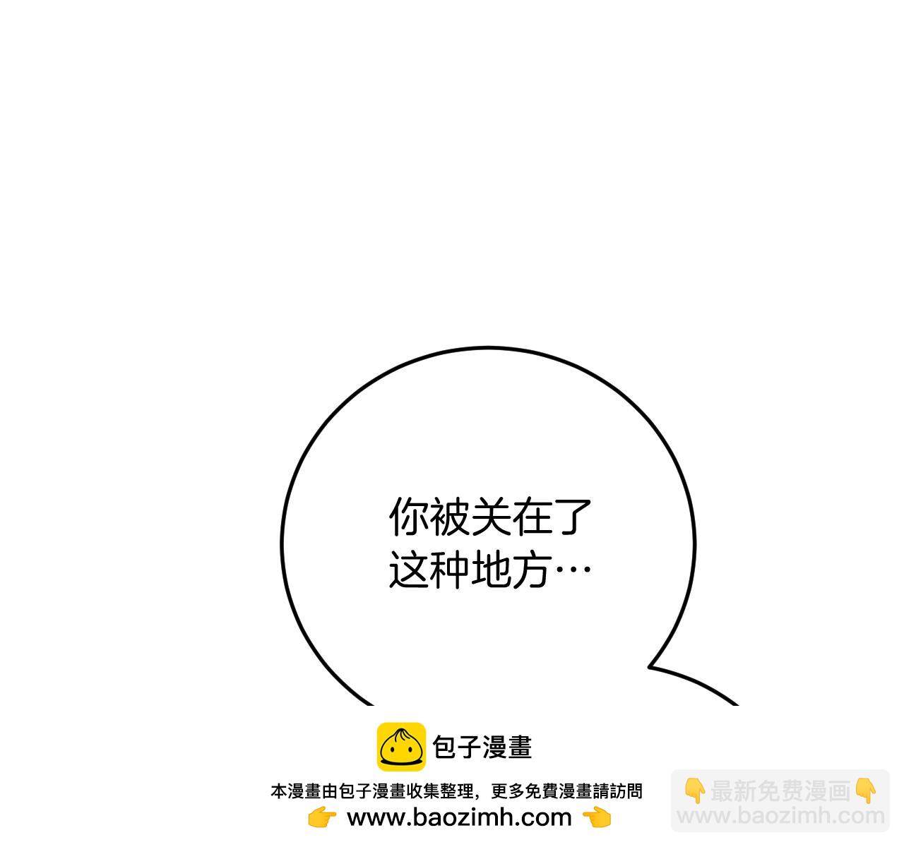 第4话 变态的爱137