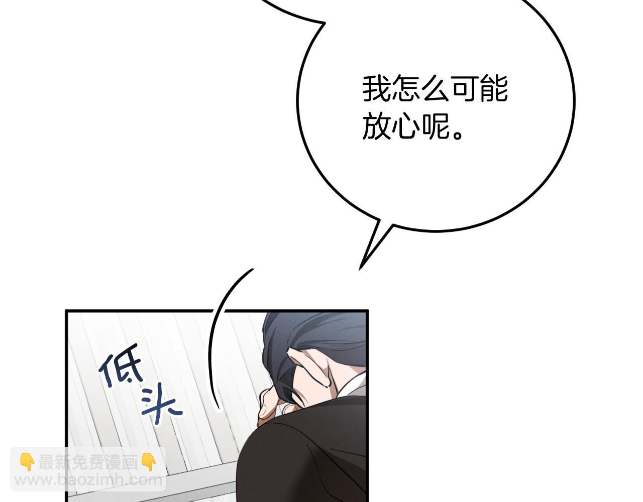第4话 变态的爱138