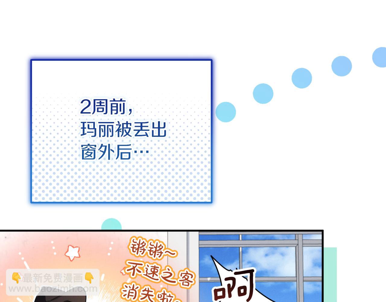第4话 变态的爱14
