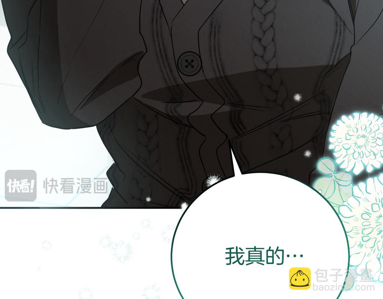 第4话 变态的爱144