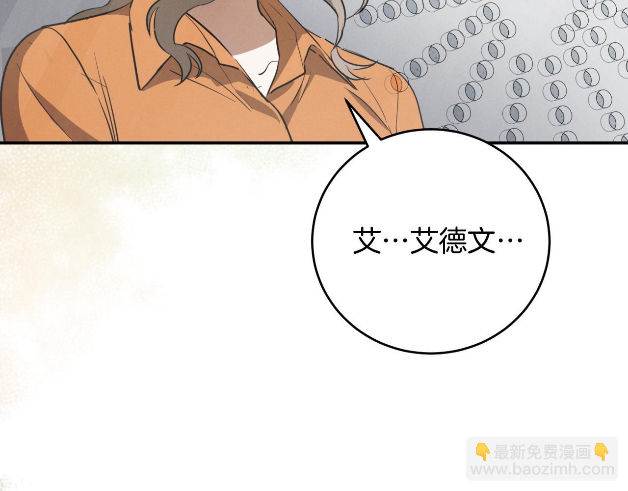 第4话 变态的爱147