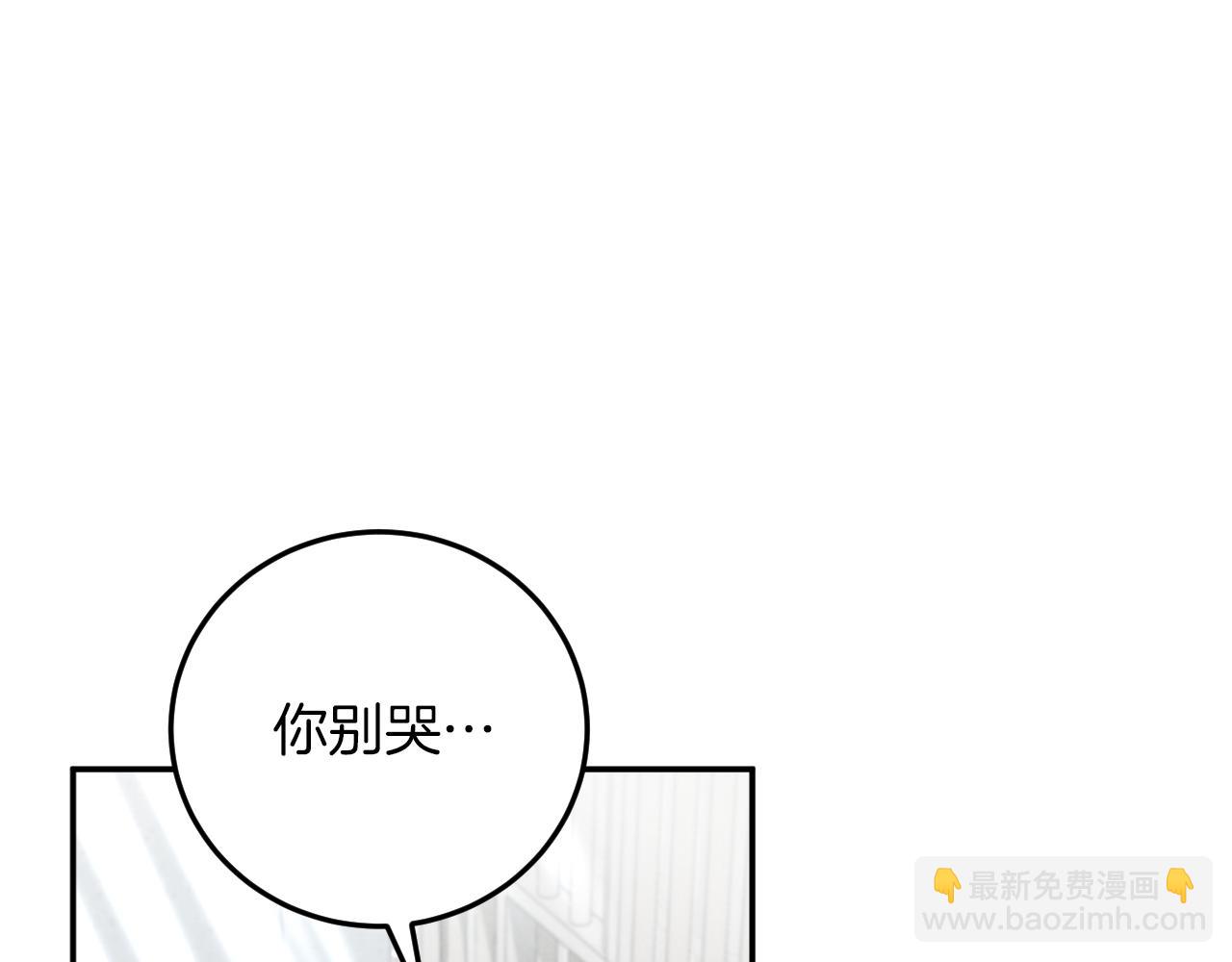第4话 变态的爱149