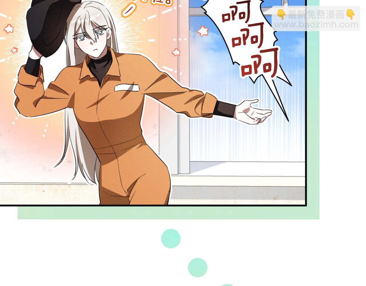 第4话 变态的爱15