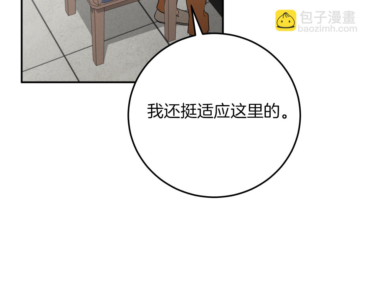 第4话 变态的爱151