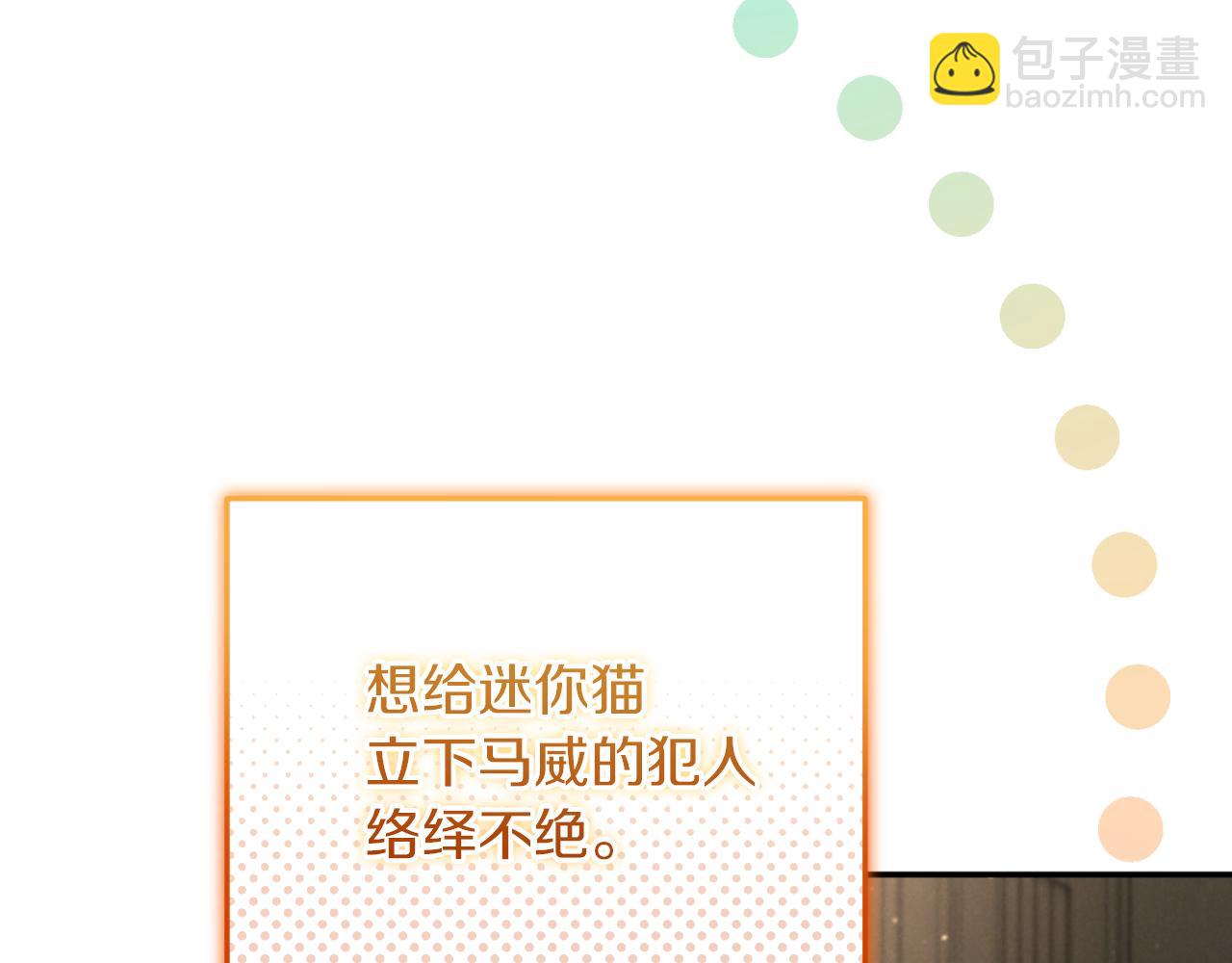 第4话 变态的爱16