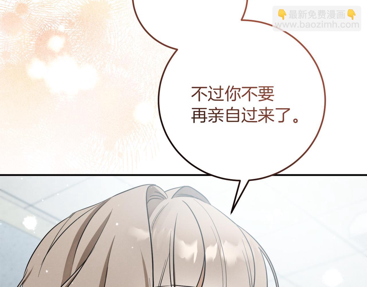 第4话 变态的爱164