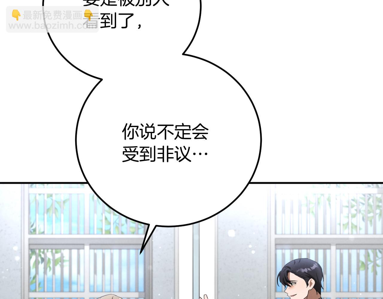第4话 变态的爱168