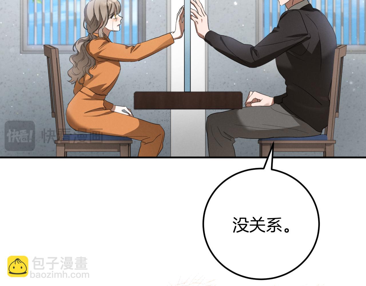 第4话 变态的爱169