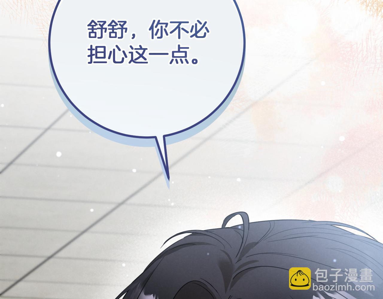 第4话 变态的爱171