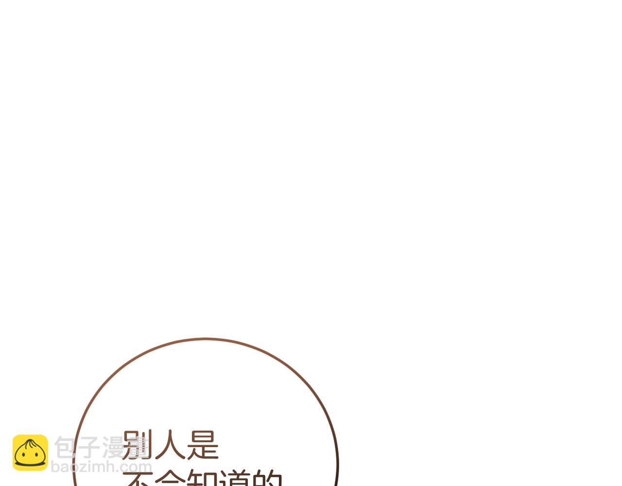 第4话 变态的爱179