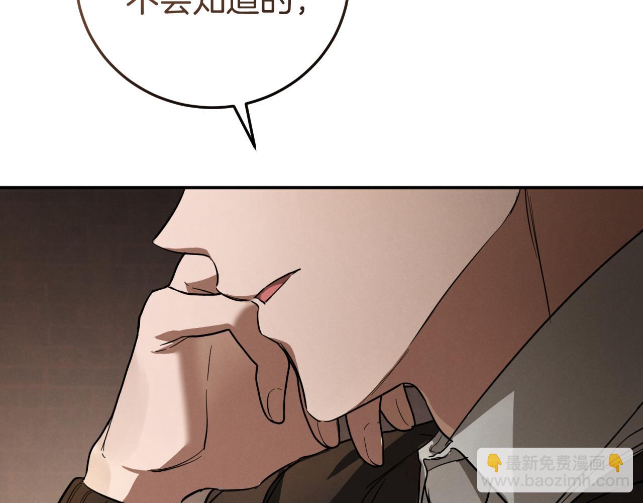 第4话 变态的爱180