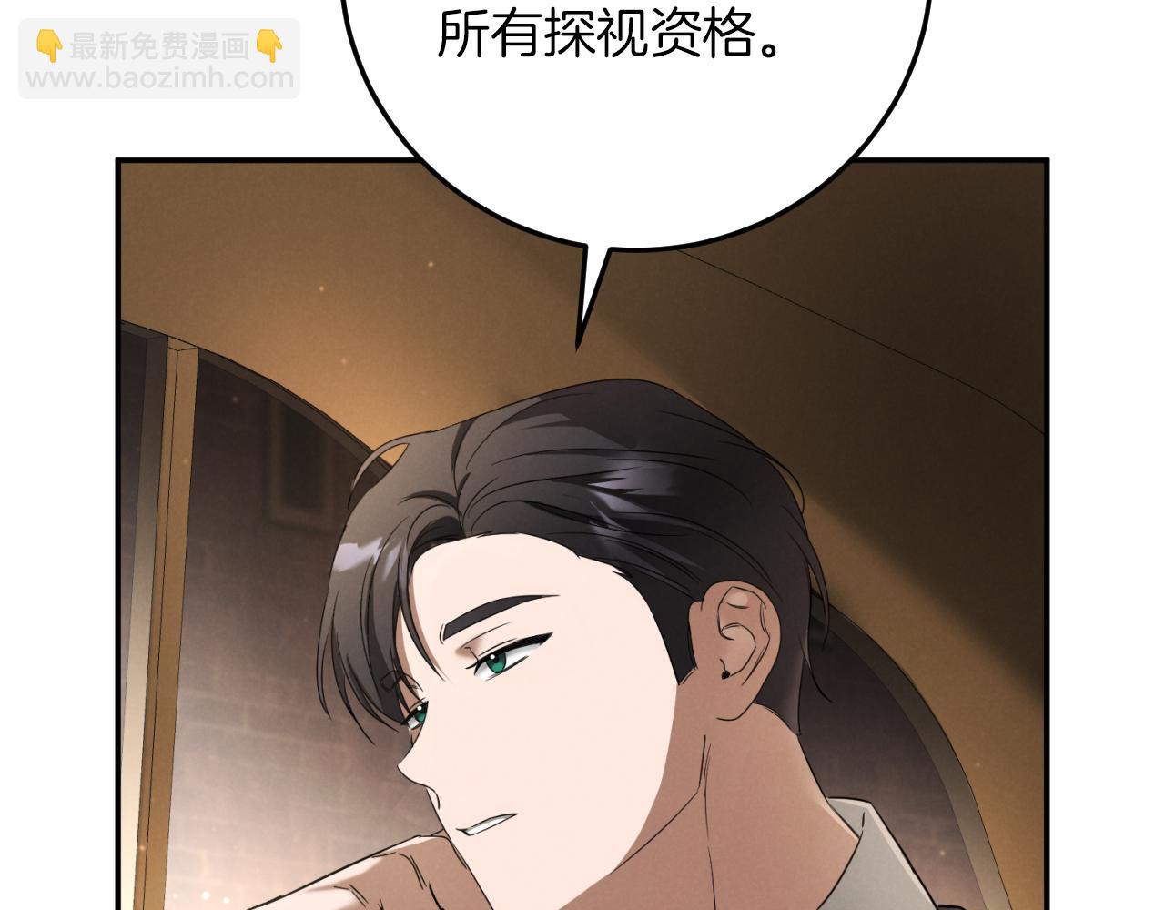 第4话 变态的爱183