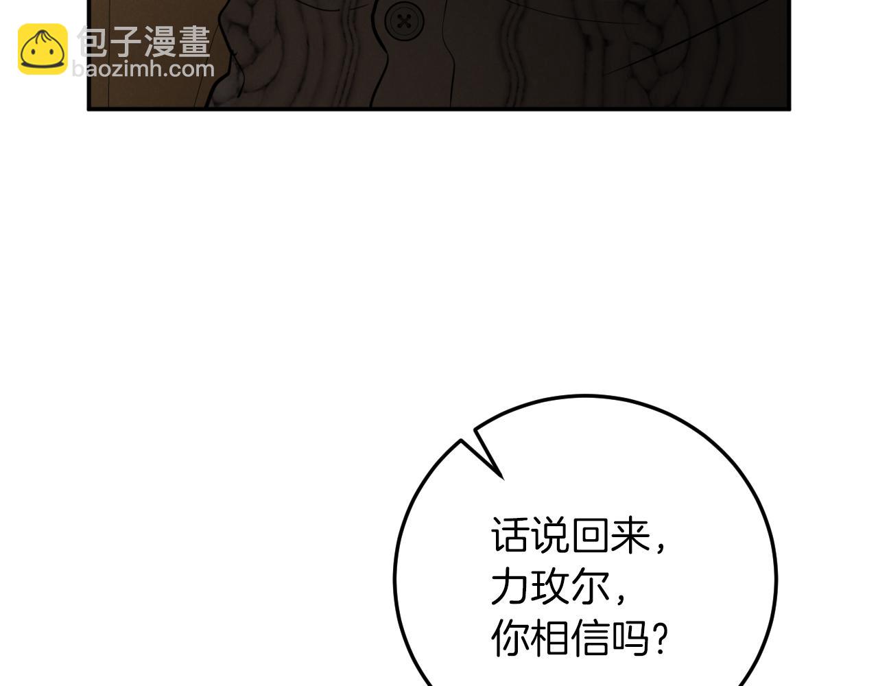 第4话 变态的爱185